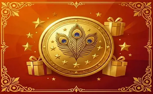 Loyalty Rewards